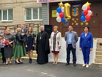 День знаний в Шатурском благочинии