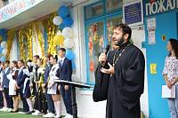 День знаний в Шатурском благочинии