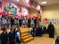 День знаний в Шатурском благочинии