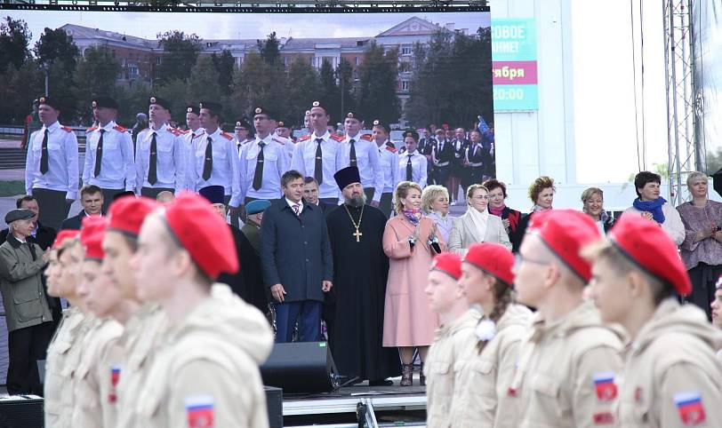 День городского округа Электросталь