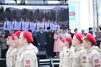 День городского округа Электросталь