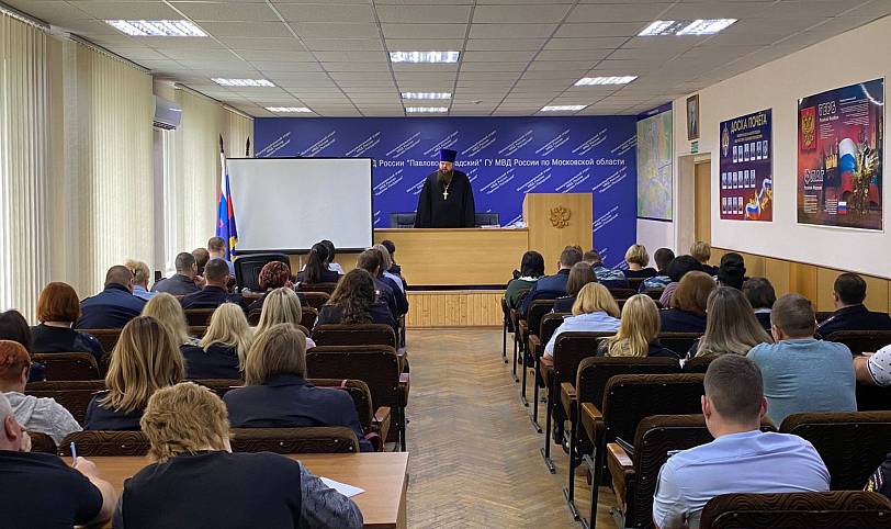 Встреча в межмуниципальном отделе МВД «Павлово-Посадский»