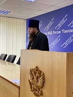 Встреча в межмуниципальном отделе МВД «Павлово-Посадский»