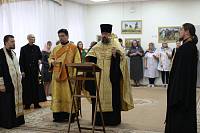 Освящение детского сада «Улыбка» в Ногинске