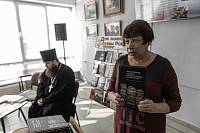 Конференция в центральной городской библиотеке Павловского Посада