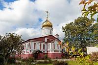 День памяти великомученика Никиты Готфского в Орехово-Зуевском благочинии