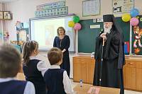 День памяти священномученика Константина Богородского в Ногинске