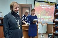 День пожилого человека в Православном духовно-просветительском центре «Благовест» г. Щелково