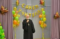 День учителя в Щелково