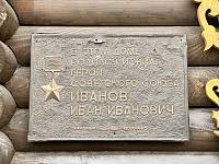 Встреча с членами клуба «Дети войны» и жителями г. Фрязино