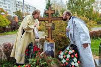 День памяти протоиерея Олега Ляне