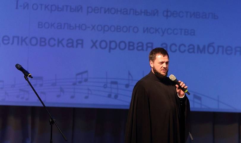 Гала-концерт в Щёлково