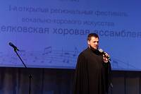 Гала-концерт в Щёлково