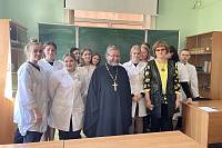 Беседа со священником в Ногинском медицинском колледже