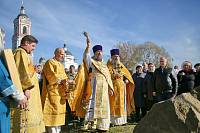 Освящение мемориального камня в дубраве священномученика Алексия Сперанского села Богослово