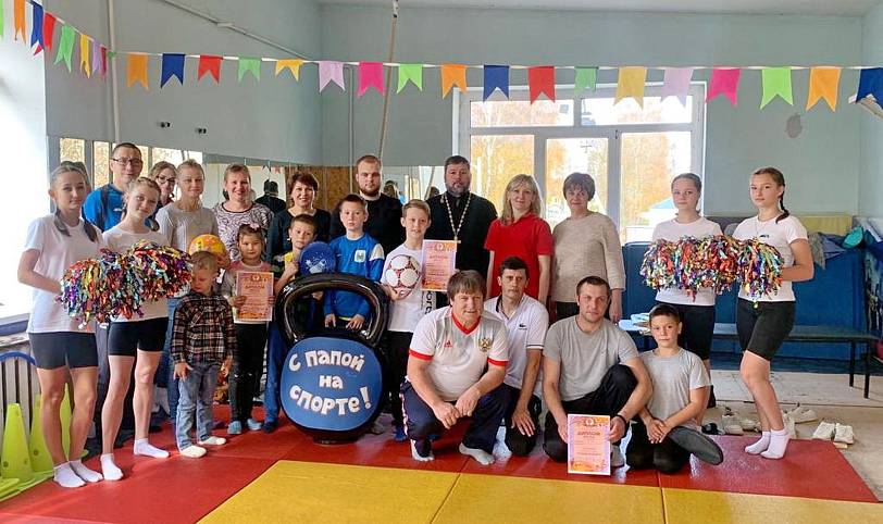 День отца в деревне Новое