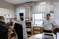 Освящение отдела ГИБДД МО МВД России «Павлово-Посадский»