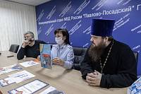 Подведение итогов Всероссийского конкурса «Мои родители работают в полиции»