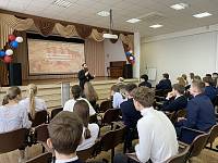 Лекция в Шатурском лицее