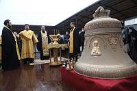 Освящение нового колокола в храме святой блаженной Матроны Московской г. Ногинска