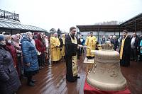 Освящение нового колокола в храме святой блаженной Матроны Московской г. Ногинска
