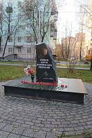 День памяти жертв политических репрессий в Балашихе