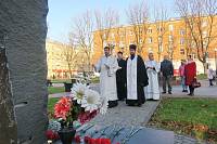 День памяти жертв политических репрессий в Балашихе
