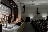 Открытие XVII Рождественских образовательных чтений в Электрогорске