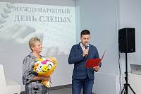 Международный день слепых в Орехово-Зуеве