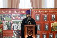 Открытие XIX Рождественских чтений в Орехово-Зуеве