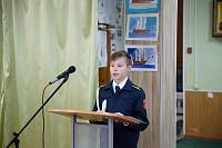 Муниципальная конференция в Щёлкове