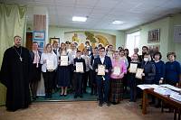 Муниципальная конференция в Щёлкове