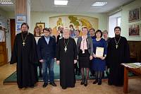 Муниципальная конференция в Щёлкове