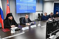 Рождественские чтения в Московской областной Думе