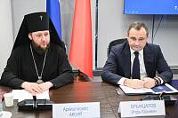 Рождественские чтения в Московской областной Думе