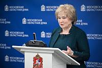 Рождественские чтения в Московской областной Думе