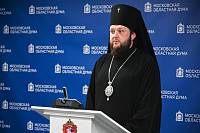 Рождественские чтения в Московской областной Думе