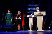 Инаугурация главы Орехово-Зуевского городского округа