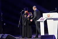 Инаугурация главы Орехово-Зуевского городского округа