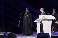 Инаугурация главы Орехово-Зуевского городского округа