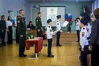 Присяга в кадетских классах городского округа Шатура