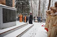 День неизвестного солдата в Орехово-Зуеве