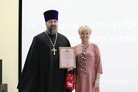 Закрытие Рождественских чтений в Электростали