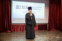 Закрытие Рождественских чтений в Щёлковском благочинии