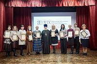 Закрытие Рождественских чтений в Щёлковском благочинии