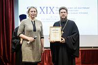 Закрытие Рождественских чтений в Щёлковском благочинии