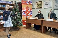 Подведение итогов окружного конкурса чтецов «Святочный рассказ» в Щёлковской библиотеке