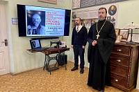 Лекция о новомучениках во Фрязино