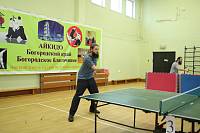 Рождественский турнир по настольному теннису среди духовенства Балашихинской епархии