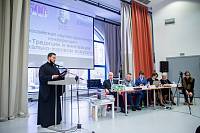 Всероссийская научно-практическая конференция «Традиции и инновации в вокально-хоровом искусстве» в Щёлкове